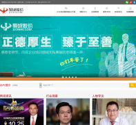 �۳ɹɷ�jucheng.com