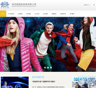 ��˾��www.bosideng.com