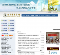 ������ҽѧԺhactcm.edu.cn