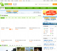 ��������������xiamen.cncn.com