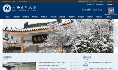 ɽ��ҽ�ƴ�ѧwww.sxmu.edu.cn