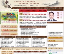 �й����������Ż���վxuyi.gov.cn
