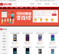 �ֻ��� lehuiso.com