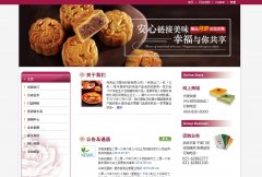 ����˿͡christine.com.cn