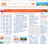 �������ر�nn.bendibao.com