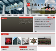 �й�����ѧԺ������zb.caa.edu.cn