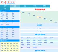 ��ѧ360wenxue360.com