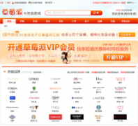 ��ݮ�ɻ�ױƷ�̳�buy.caomeipai.com