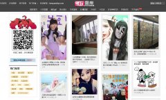 ����ͼ��tu.duowan.com