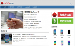 �����ùٷ���վantutu.net