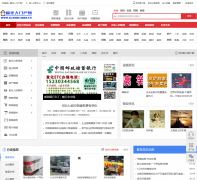 �������Ż���xuanhuaren.cn