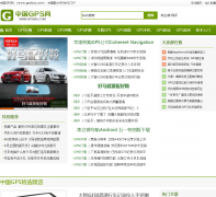 �й�GPS��gpsbao.com