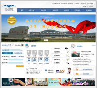 ����ʡ���������������޹�˾csa.hnjcjt.com