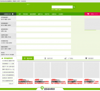 ������shangti.cn