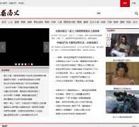 ����ʷreadlishi.com