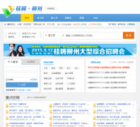 �����˲���0772job.com