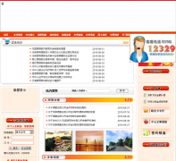 ������ס���������������yygjj.gov.cn