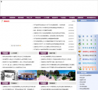 ����ʦ����ѧ�о�����graduate.ynnu.edu.cn