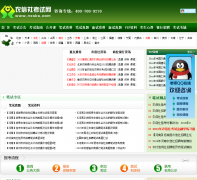 ũ�������翼����nxsks.com