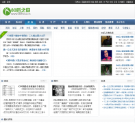 80��֮����Ѷ����women.80end.cn