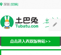 ������װ����tubatu.com