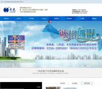 �����²�www.changxianchem.com