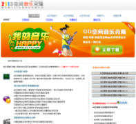 2113�ռ����ֿ�¡2113.com