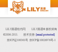 LILYӢ��У���� edu.lilyenglish.com