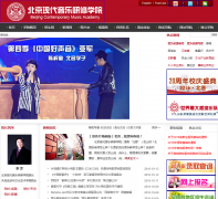 �����ִ���������ѧԺbjcma.com