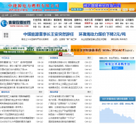 �ػʵ�ú̿��cqcoal.com