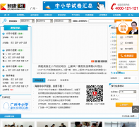 �����ǿ�1��1_gz.jiajiaoban.com