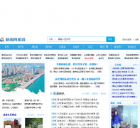 �ൺ����������Ƶ��travel.qingdaonews.com
