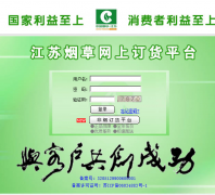 �����̲����϶���ƽ̨tobaccosz.com