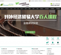 ʱ���������focusedu.cn