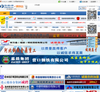 �й������˲���steel.baidajob.com