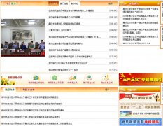 �ݼ�������������huiji.gov.cn