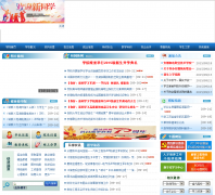 ���ջ���ְҵ����ѧԺahcme.cn