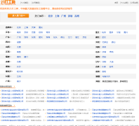 21����21dagong.com