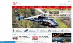 �׺�ֱ��capitalcopter.com