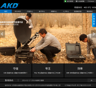 ���Ƶ�www.akdtech.com.cn