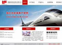 �ʷ��²�www.londerful.com