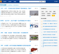 �����ٿ�guancha.baike.com