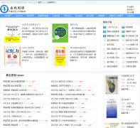 �й�������ѵ���������Ķ�book.jiyili.net