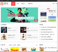 ����FM��̨kaolafm.com