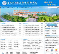 �㶫ˮ������ְҵ����ѧԺwww.gdsdxy.cn