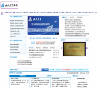 ���쿼����htkaoyan.com