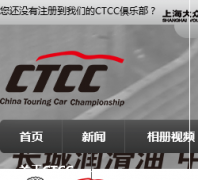 CTCC�й������������ٷ���վctcc.com.cn