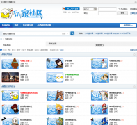 С��ģ��������bbs.xiaoji001.com