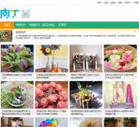 �ⶡ����ͥ԰��yangtai.rouding.com