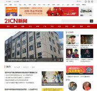 21CN����news.21cn.com